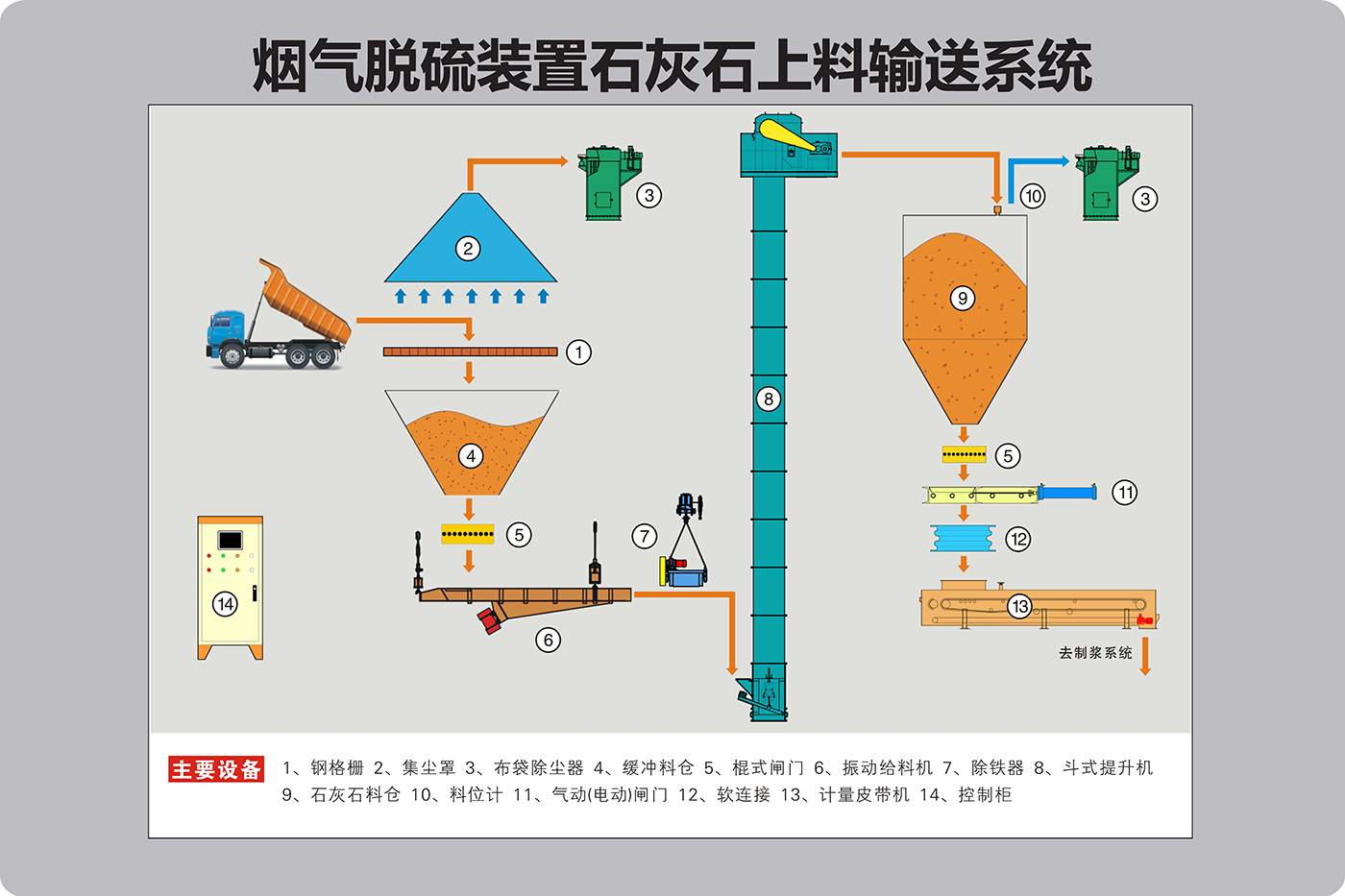 組合 1_頁(yè)面_3.jpg